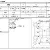 toyota aqua 2015 -TOYOTA 【土浦 530ﾓ 8】--AQUA DAA-NHP10--NHP10-2411809---TOYOTA 【土浦 530ﾓ 8】--AQUA DAA-NHP10--NHP10-2411809- image 3