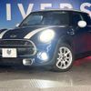 mini mini-others 2015 -BMW--BMW Mini DBA-XM20--WMWXM720702A73279---BMW--BMW Mini DBA-XM20--WMWXM720702A73279- image 7