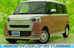 daihatsu move-canbus 2024 quick_quick_5BA-LA850S_LA850S-0073551