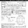 toyota hiace-van 2017 CFJ1319069 image 3