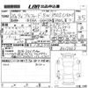 toyota alphard 2008 CFJ1474548 image 3