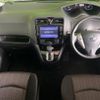 nissan serena 2015 quick_quick_HFC26_HFC26-284742 image 2