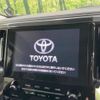 toyota alphard 2022 -TOYOTA--Alphard 3BA-AGH30W--AGH30-0406310---TOYOTA--Alphard 3BA-AGH30W--AGH30-0406310- image 7