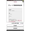 toyota prius-α 2012 -TOYOTA--Prius α DAA-ZVW41W--ZVW41-3162641---TOYOTA--Prius α DAA-ZVW41W--ZVW41-3162641- image 1