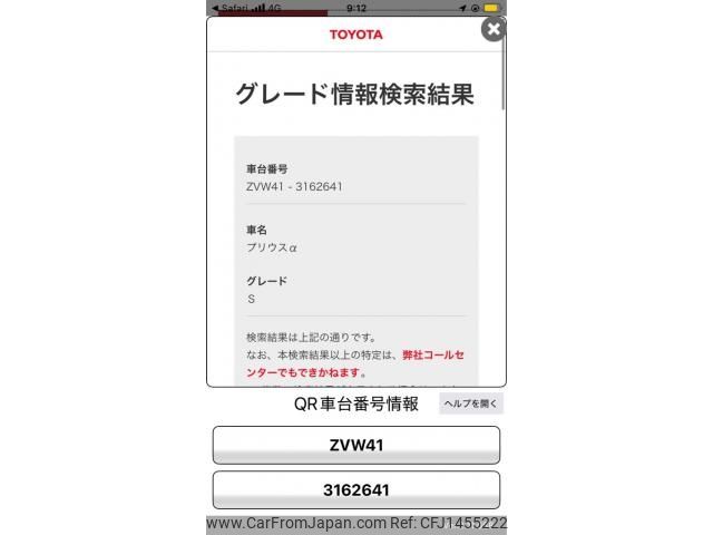 toyota prius-α 2012 -TOYOTA--Prius α DAA-ZVW41W--ZVW41-3162641---TOYOTA--Prius α DAA-ZVW41W--ZVW41-3162641- image 1
