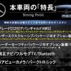 mercedes-benz c-class-station-wagon 2015 CFJ1524106 image 2