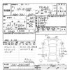 honda n-one 2019 CFJ1591798 image 3