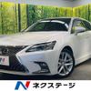 lexus ct 2018 CFJ1582159 image 1