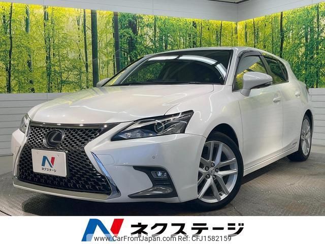 lexus ct 2018 CFJ1582159 image 1