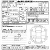 mitsubishi minicab-van 2024 CFJ1628070 image 3