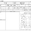 mazda demio 2019 CFJ1567061 image 3