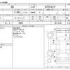 toyota 86 2020 CFJ1676551 image 3