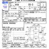 toyota celica 1998 -TOYOTA 【長岡 300ﾗ9968】--Celica ST202--0128699---TOYOTA 【長岡 300ﾗ9968】--Celica ST202--0128699- image 3