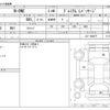 honda n-one 2013 -HONDA--N ONE DBA-JG1--JG1-1066571---HONDA--N ONE DBA-JG1--JG1-1066571- image 3
