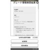 toyota estima 2008 CFJ1647600 image 21