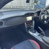 toyota 86 2016 quick_quick_DBA-ZN6_ZN6-071417 image 16