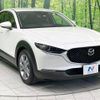 mazda cx-3 2023 -MAZDA--CX-30 5AA-DMEJ3P--DMEJ3P-105289---MAZDA--CX-30 5AA-DMEJ3P--DMEJ3P-105289- image 17