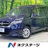 nissan serena 2017 -NISSAN--Serena DAA-GC27--GC27-013997---NISSAN--Serena DAA-GC27--GC27-013997- image 1