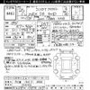 subaru wrx 2014 -SUBARU 【多摩 303ﾃ6555】--WRX VAG-003152---SUBARU 【多摩 303ﾃ6555】--WRX VAG-003152- image 3