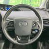 toyota prius 2020 CFJ1725521 image 11