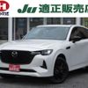 mazda mazda-others 2023 -MAZDA 【春日部 302ｻ171】--CX-60 KH5S3P--100589---MAZDA 【春日部 302ｻ171】--CX-60 KH5S3P--100589- image 1