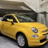 fiat 500 2017 quick_quick_ABA-31212_ZFA3120000J613892 image 1