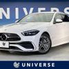 mercedes-benz c-class 2021 -MERCEDES-BENZ--Benz C Class 5AA-206042C--W1K2060422F014855---MERCEDES-BENZ--Benz C Class 5AA-206042C--W1K2060422F014855- image 1