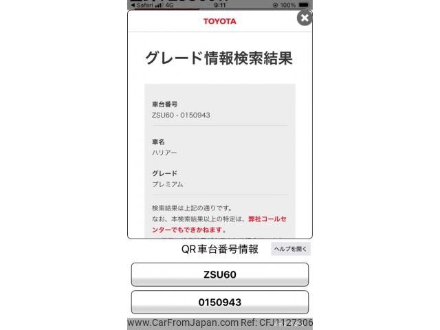 toyota harrier 2018 -TOYOTA--Harrier DBA-ZSU60W--ZSU60-0150943---TOYOTA--Harrier DBA-ZSU60W--ZSU60-0150943- image 1