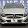 mercedes-benz b-class 2017 -MERCEDES-BENZ--Benz B Class DBA-246242--WDD2462422J461320---MERCEDES-BENZ--Benz B Class DBA-246242--WDD2462422J461320- image 12