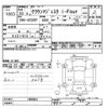 toyota crown-majesta 2011 CFJ1571318 image 3