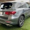 mercedes-benz glc-class 2020 quick_quick_3DA-253915_WDC2539152F686458 image 17