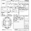 nissan x-trail 2015 -NISSAN--X-Trail NT32-514042---NISSAN--X-Trail NT32-514042- image 3
