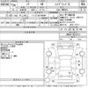 toyota noah 2014 -TOYOTA 【つくば 501た6646】--Noah ZWR80G-0043153---TOYOTA 【つくば 501た6646】--Noah ZWR80G-0043153- image 3