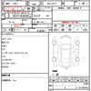 toyota c-hr 2020 quick_quick_6AA-ZYX11_ZYX11-2012739 image 21
