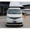 nissan nv200-vanette-van 2022 GOO_JP_700070848530241124001 image 44