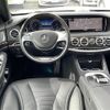 mercedes-benz s-class 2014 CFJ1559815 image 16