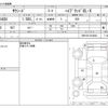 toyota succeed-van 2020 -TOYOTA--Succeed Van 6AE-NHP160V--NHP160-0018864---TOYOTA--Succeed Van 6AE-NHP160V--NHP160-0018864- image 3
