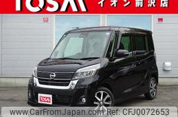 nissan dayz-roox 2017 -NISSAN--DAYZ Roox DBA-B21A--B21A-0326698---NISSAN--DAYZ Roox DBA-B21A--B21A-0326698-