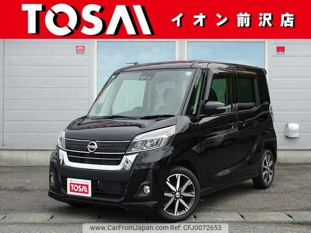 nissan dayz-roox 2017 -NISSAN--DAYZ Roox DBA-B21A--B21A-0326698---NISSAN--DAYZ Roox DBA-B21A--B21A-0326698- image 1