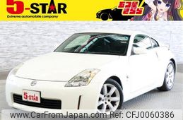 nissan fairlady-z 2003 -NISSAN--Fairlady Z UA-Z33--Z33-013480---NISSAN--Fairlady Z UA-Z33--Z33-013480-