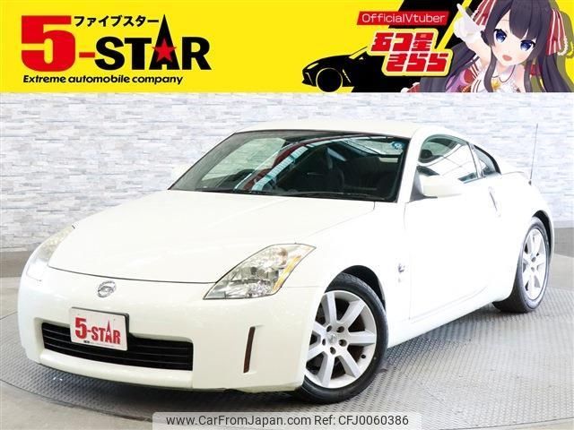 nissan fairlady-z 2003 -NISSAN--Fairlady Z UA-Z33--Z33-013480---NISSAN--Fairlady Z UA-Z33--Z33-013480- image 1