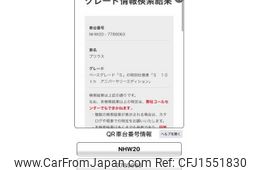 toyota prius 2008 CFJ1551830