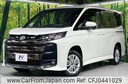 toyota noah 2023 -TOYOTA 【名変中 】--Noah MZRA95W--0011810---TOYOTA 【名変中 】--Noah MZRA95W--0011810-