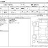 daihatsu hijet-van 2020 -DAIHATSU--Hijet Van EBD-S321V--S321V-0437336---DAIHATSU--Hijet Van EBD-S321V--S321V-0437336- image 3