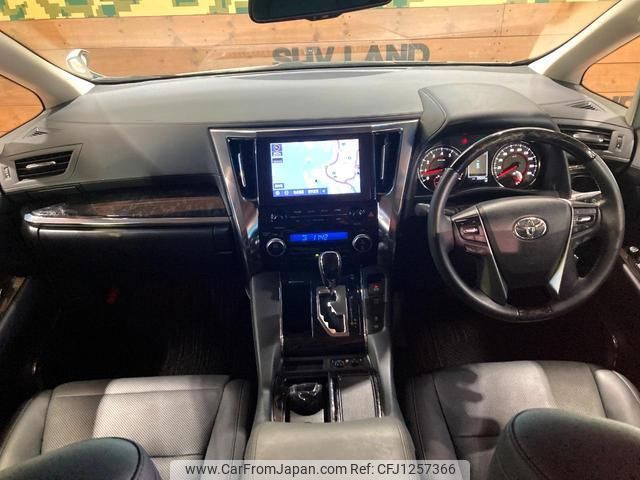 toyota alphard 2023 quick_quick_AGH30W_AGH30-0453898 image 2