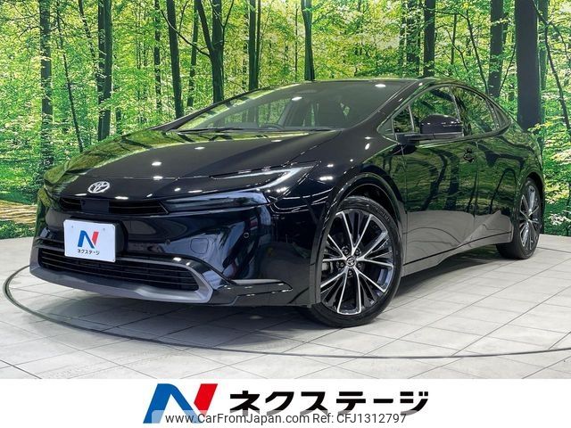toyota prius 2023 CFJ1312797 image 1