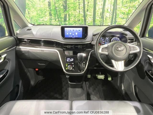 daihatsu move 2017 quick_quick_LA150S_LA150S-0128160 image 2