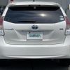 toyota prius-α 2015 -TOYOTA--Prius α DAA-ZVW41W--ZVW41-0026219---TOYOTA--Prius α DAA-ZVW41W--ZVW41-0026219- image 19