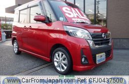 nissan dayz-roox 2018 -NISSAN 【福岡 】--DAYZ Roox B21A--0378507---NISSAN 【福岡 】--DAYZ Roox B21A--0378507-