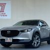 mazda cx-3 2023 -MAZDA--CX-30 5AA-DMEJ3P--DMEJ3P----MAZDA--CX-30 5AA-DMEJ3P--DMEJ3P-- image 1